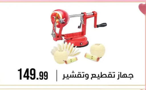 available at 6 October Center in Egypt - Cairo