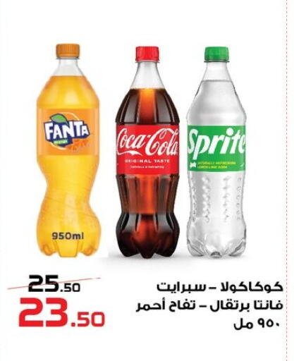 available at  Zahran Market in Egypt - Cairo