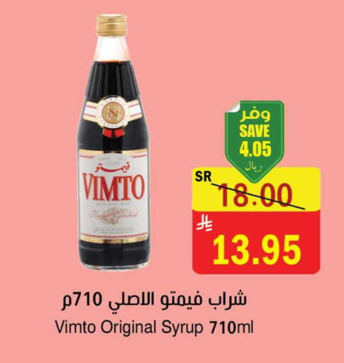 available at  Green Center in KSA, Saudi Arabia, Saudi - Dammam