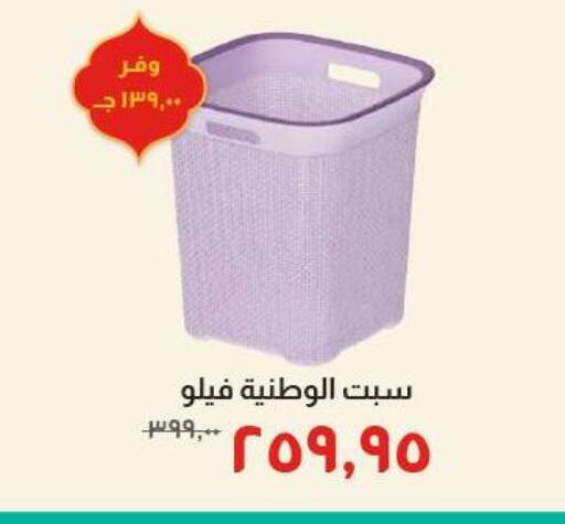 available at Kheir Zaman  in Egypt - Cairo