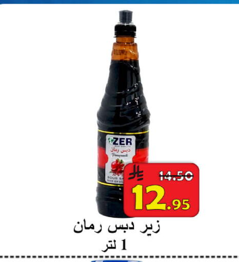 available at  Ali Sweets And Food in KSA, Saudi Arabia, Saudi - Al Hasa
