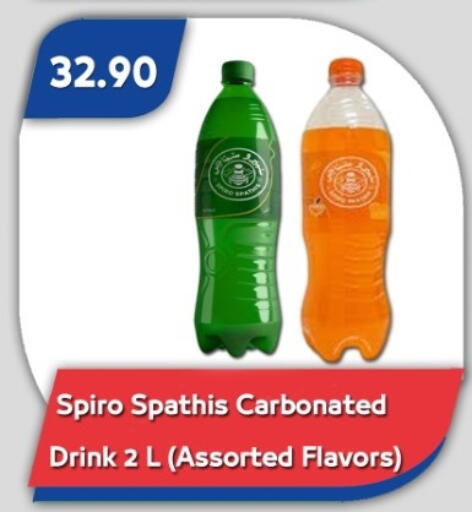 available at Bassem Market in Egypt - Cairo