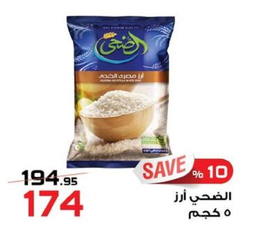 available at  Zahran Market in Egypt - Cairo