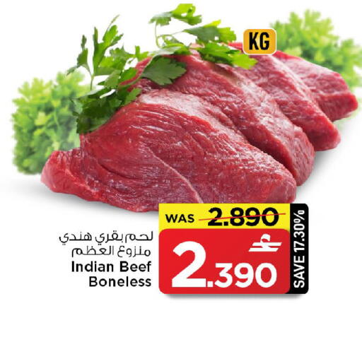available at MARK & SAVE in Oman - Muscat