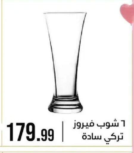 available at 6 October Center in Egypt - Cairo