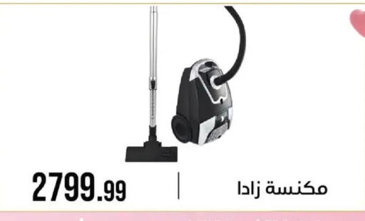 available at 6 أكتوبر سنتر in Egypt - القاهرة