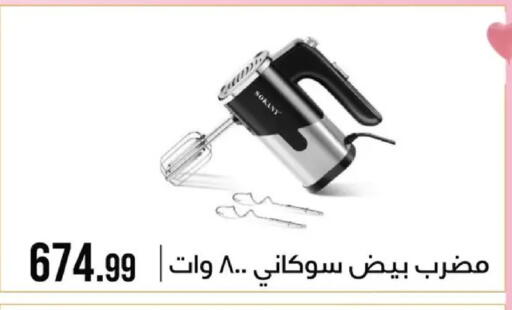 available at 6 أكتوبر سنتر in Egypt - القاهرة