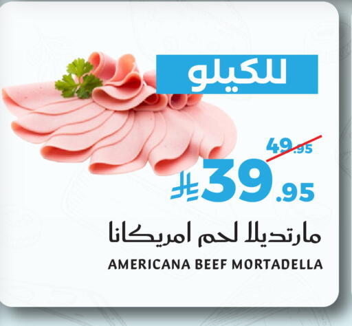 available at Mira Mart Mall in KSA, Saudi Arabia, Saudi - Jeddah