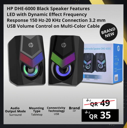 available at برستيج كمبيوتر in قطر - الوكرة