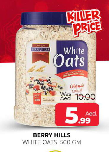 available at Al Madina  in UAE - Sharjah / Ajman