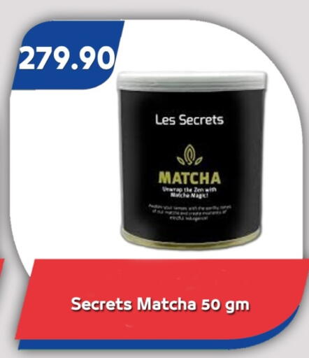 available at Bassem Market in Egypt - Cairo