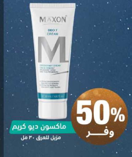 available at United Pharmacies in KSA, Saudi Arabia, Saudi - Tabuk