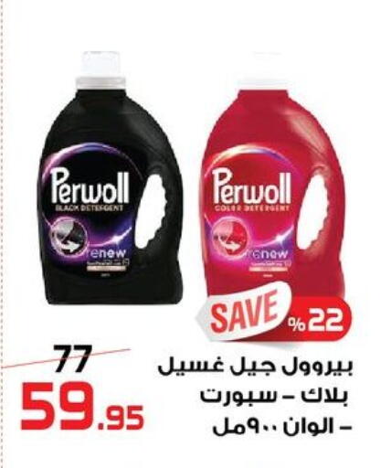 available at  Zahran Market in Egypt - Cairo