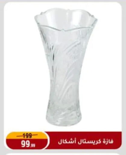 available at Al Morshedy  in Egypt - Cairo