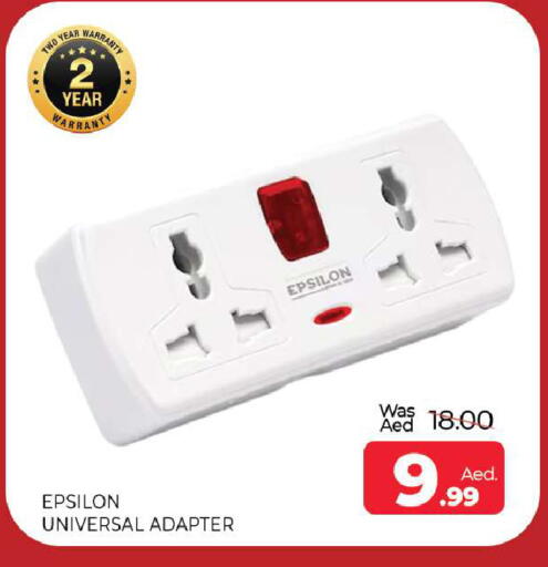 available at Al Madina  in UAE - Sharjah / Ajman