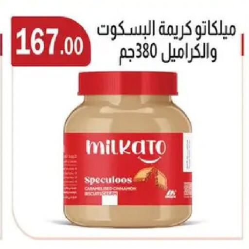 available at ABA market in Egypt - Cairo