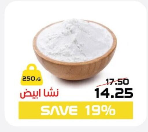 available at  Zahran Market in Egypt - Cairo