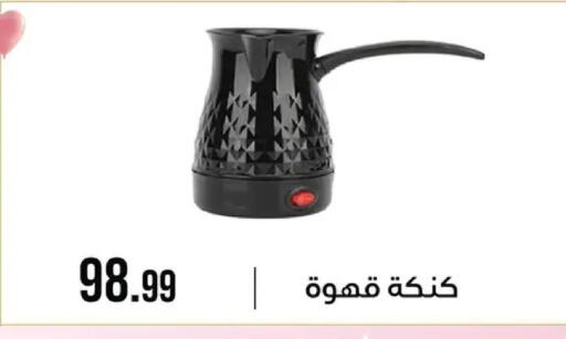 available at 6 أكتوبر سنتر in Egypt - القاهرة