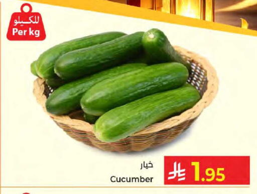Cucumber available at Kabayan Hypermarket in KSA, Saudi Arabia, Saudi - Jeddah