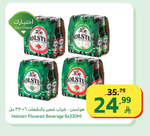 Cranberry Apple available at Al Raya in KSA, Saudi Arabia, Saudi - Najran