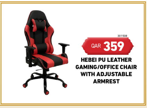 available at ديجيتال زون للتجارة in قطر - الشمال