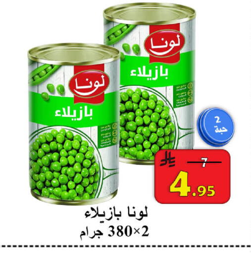 available at  Ali Sweets And Food in KSA, Saudi Arabia, Saudi - Al Hasa