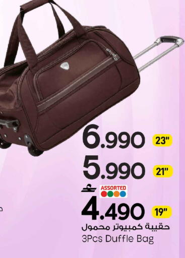 available at MARK & SAVE in Oman - Muscat