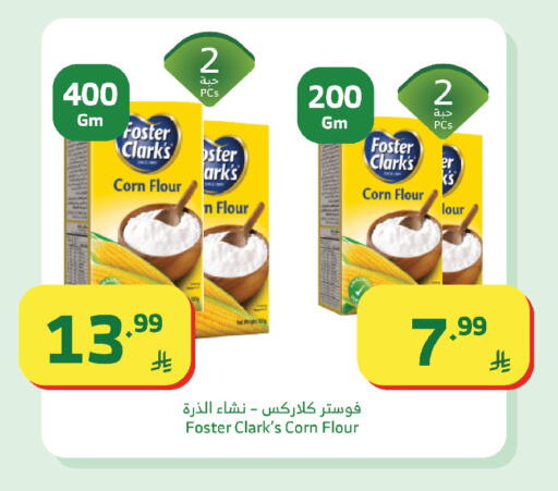 available at Al Raya in KSA, Saudi Arabia, Saudi - Najran