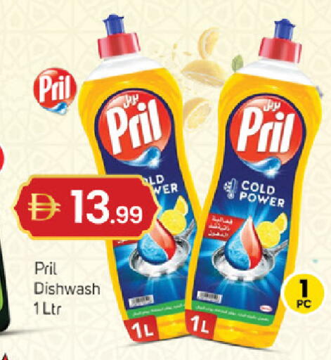 available at TALAL MARKET in UAE - Fujairah