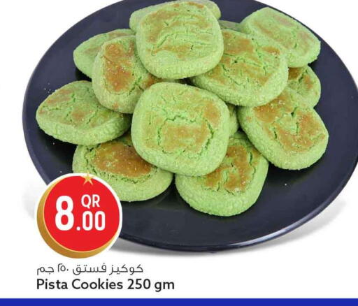 available at سفاري هايبر ماركت in قطر - الوكرة