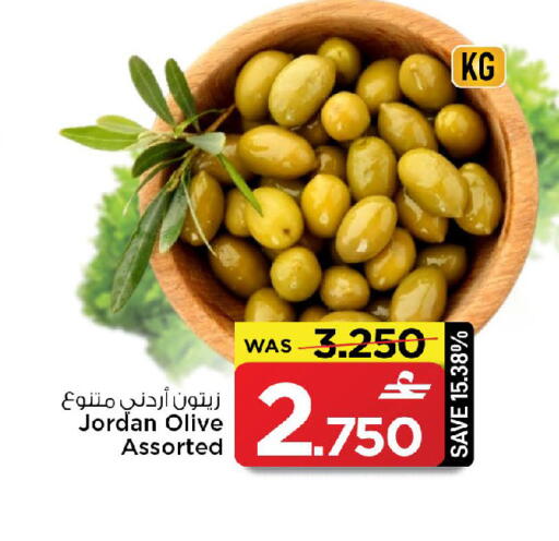 available at MARK & SAVE in Oman - Muscat