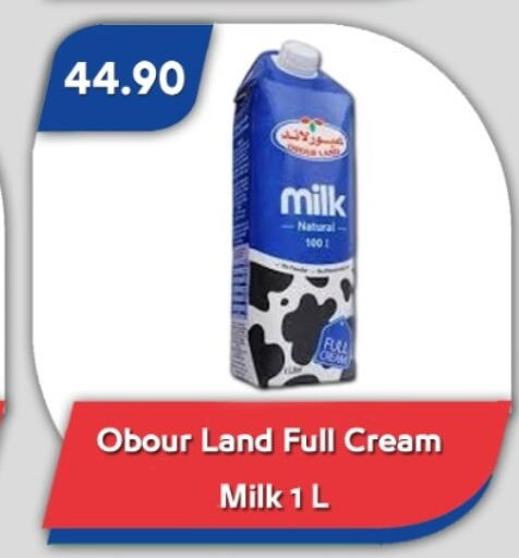 available at Bassem Market in Egypt - Cairo