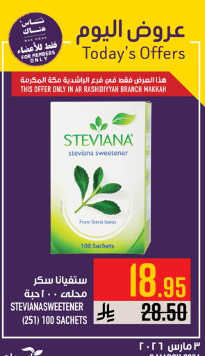 available at Abraj Hypermarket in KSA, Saudi Arabia, Saudi - Mecca