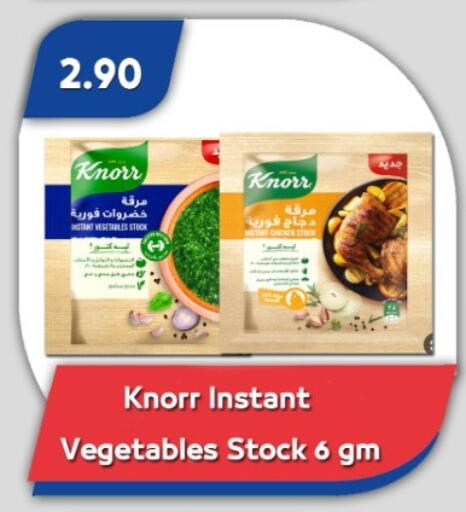 available at Bassem Market in Egypt - Cairo