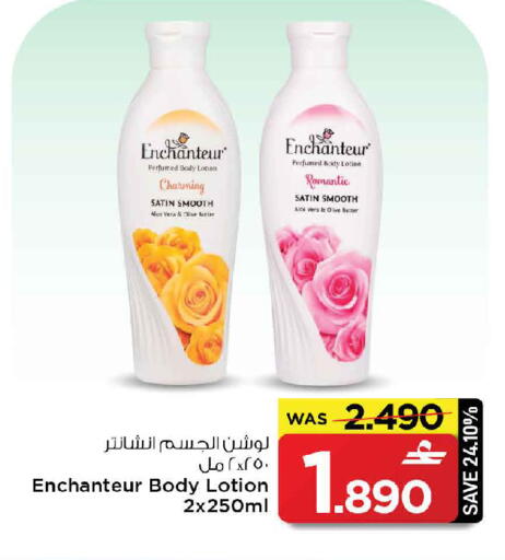 available at MARK & SAVE in Oman - Muscat
