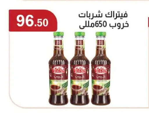 available at ابا ماركت in Egypt - القاهرة