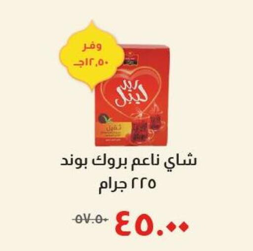 available at خير زمان in Egypt - القاهرة