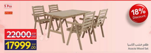 available at Carrefour  in Egypt - Cairo