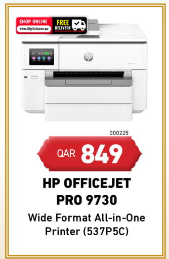 available at ديجيتال زون للتجارة in قطر - الريان