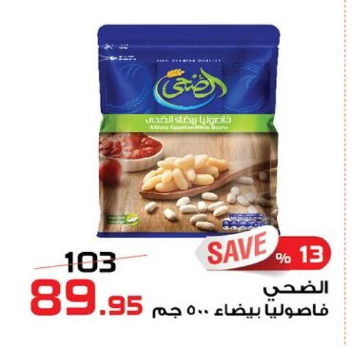 available at  Zahran Market in Egypt - Cairo