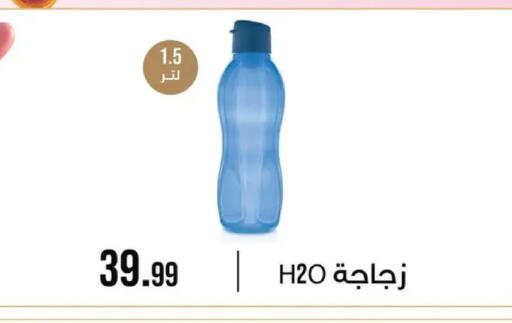 available at 6 October Center in Egypt - Cairo