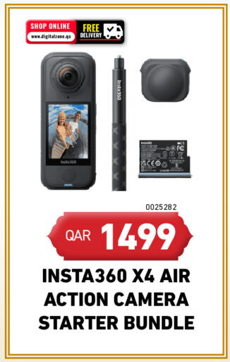 available at Digital Zone Trading in Qatar - Al Daayen