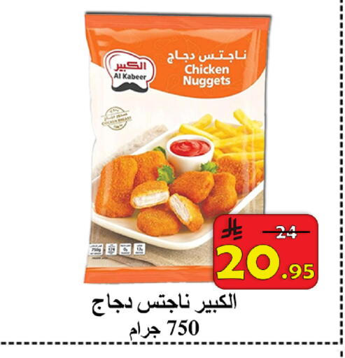 available at  Ali Sweets And Food in KSA, Saudi Arabia, Saudi - Al Hasa