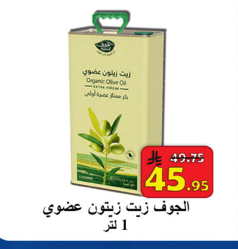 available at  Ali Sweets And Food in KSA, Saudi Arabia, Saudi - Al Hasa