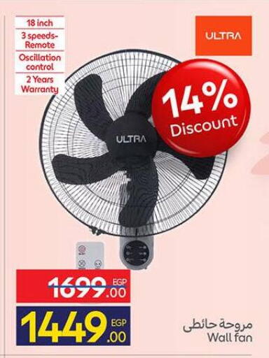 available at كارفور in Egypt - القاهرة