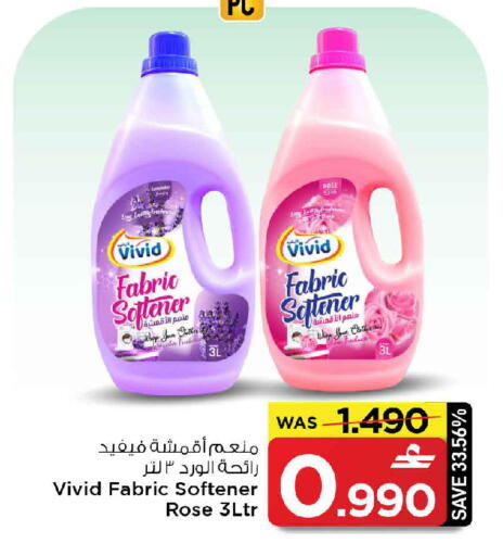 available at مارك & سايف in عُمان - مسقط‎