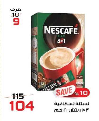 available at  Zahran Market in Egypt - Cairo