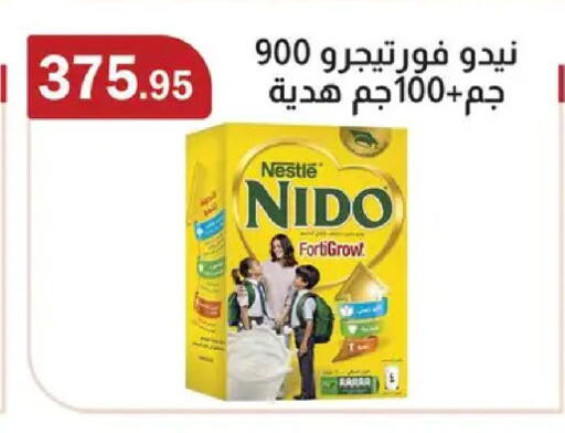 available at ABA market in Egypt - Cairo