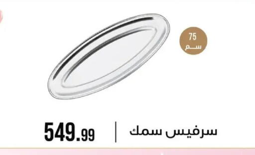 available at 6 أكتوبر سنتر in Egypt - القاهرة