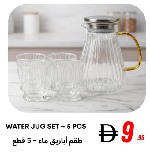 available at مركز مترو للخصومات in الإمارات العربية المتحدة , الامارات - دبي